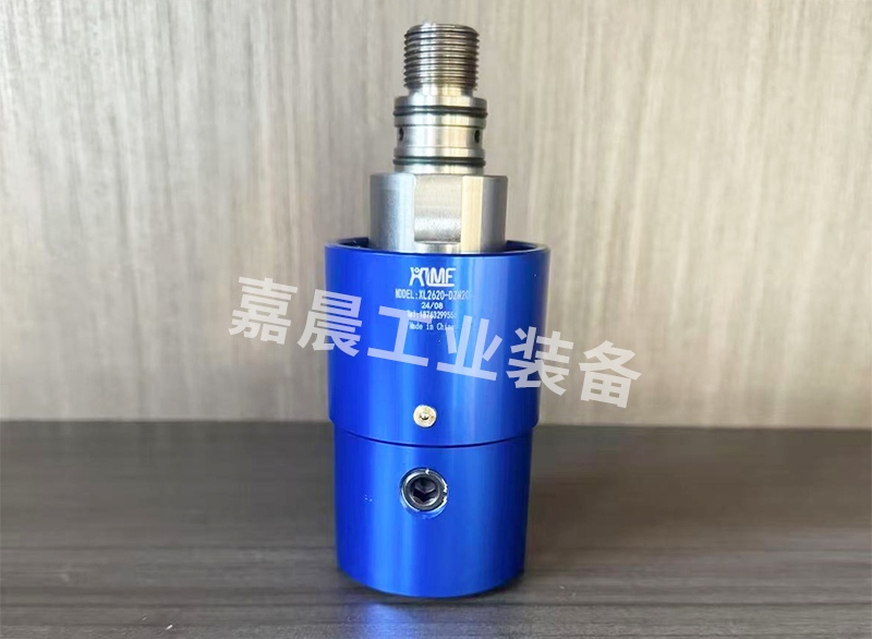 静电喷涂旋转接头
