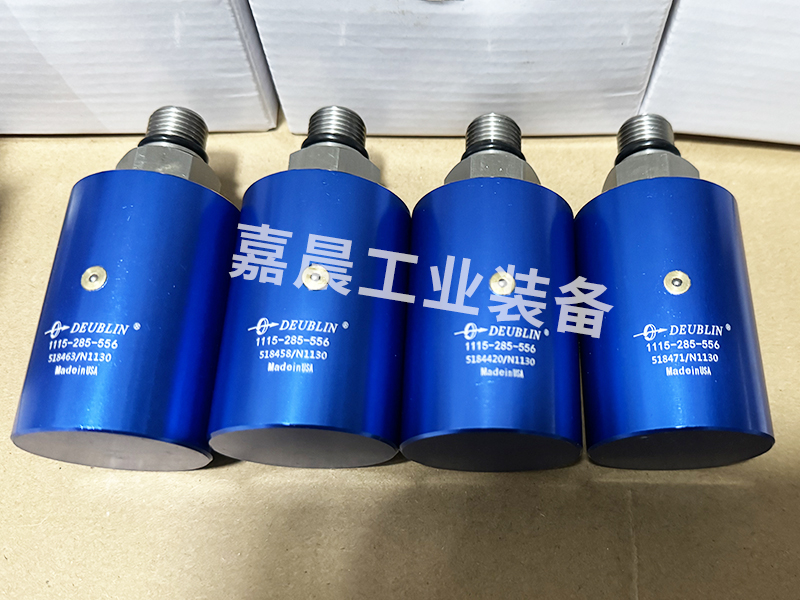 代替杜博林1115-285-556高速旋转接头