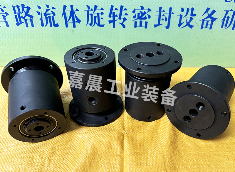 3通路自动化转盘旋转接头