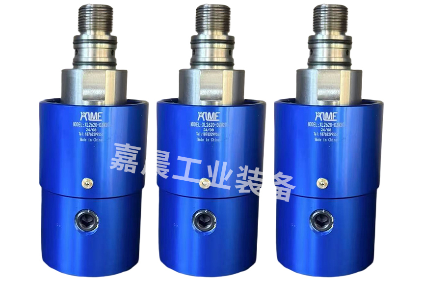静电喷涂旋转接头
